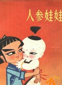 亚洲国产精品一区二区久